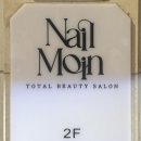 네일모인(NAIL MOIN)