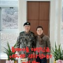 우리아들 대령진급 이미지