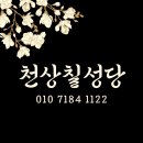 사파동191 이미지