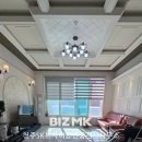 SK성실공인중개사사무소 이미지