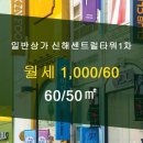 키움부동산공인중개사사무소 이미지