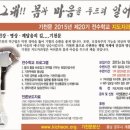 기천명상기천문