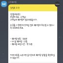 갈릴리편의점 이미지