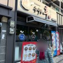 김밥나라(동강대) 이미지