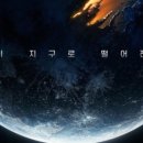 최신영화 뜨거운 피 이미지