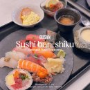 6223 | 광안리스시 맛집 오마카세급 스시바시쿠 런치 특선 후기