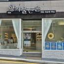 향기물든손 이미지