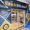 놀자노래연습장 이미지