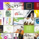 스톰커뮤니케이션