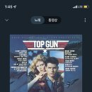 한본삼계탕 이미지