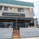 남해구이공 이미지