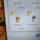 컴포즈커피부천상동남부점