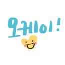 또박꽈배기
