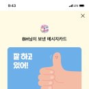 다나네일 이미지