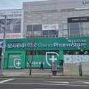 동래메가약국