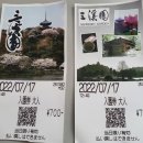 버스정류장 07-101 이미지