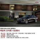 지에이치컨설팅