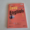 EASY ENGLISH (쉬운영어) (초급) | EBS 방송교재 Easy English 초급 영어회화