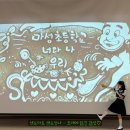 마성초등학교 이미지
