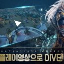 래쉬앤슬 이미지