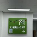 장수알파약국 이미지