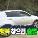 랑 글램핑 이미지