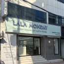 현대바로클리닉 | 진주 시내 미용실 대안동 라라먼데이 클리닉 후기