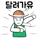 아빠차모터스 이미지