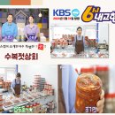 수복젓상회 이미지