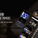 주식회사 트래블버킷