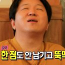 우진그린 | 성수동 스페인 요리 전문 맛집 페레힐 솔직 후기 (환승연애4 우진 운영 레스토랑)