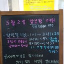 승희음악학원 이미지