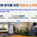 한국부동산중개 이미지