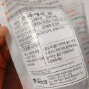 농업회사법인콩사랑(유) 이미지