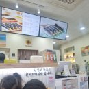 선비꼬마김밥 김해삼계점