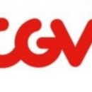 CGV 영화 보통의가족 대리예매 8000 이미지