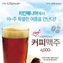 하루커피호프 이미지