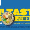 신안구내식당 이미지
