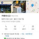 중교로 | 대전 중구 성심당 근처 카페 “카페 사나고” 유튜버의 3D펜 작품 전시 카페 내돈내산 후기