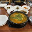 북면어탕 이미지