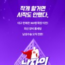 파파스남성의원 이미지