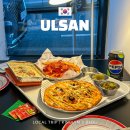 통일주유소 | 울산 태화강국가정원맛집 기버스테이션 데이트코스 주차