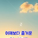 걱정과 해답 이미지