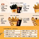 츄러스1500 이미지