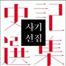 사기도 Daum카페