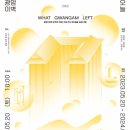 광암 이벽 유적지 | 포천시, 한국 천주교회 창립자 광암 이벽(李檗) 선생 유적지