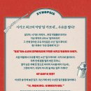 예스24아트원 1관 이미지