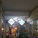 공덕제일약국 이미지