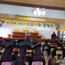 바라밀유치원 이미지