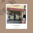 모모나라 | 분당 카페 <모모나디저트샵> 방문 후기: 야탑에서 만난 작고 소중한 디저트 천국!